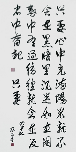 周继昌作品1