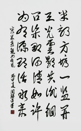 周继昌作品1