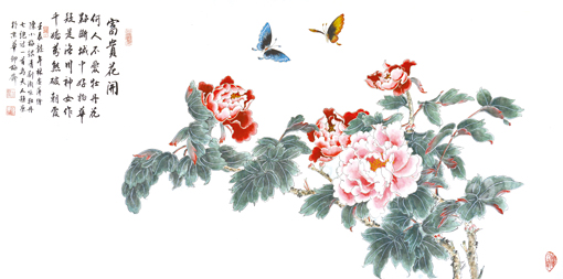 《富贵花开》67cm×137cm