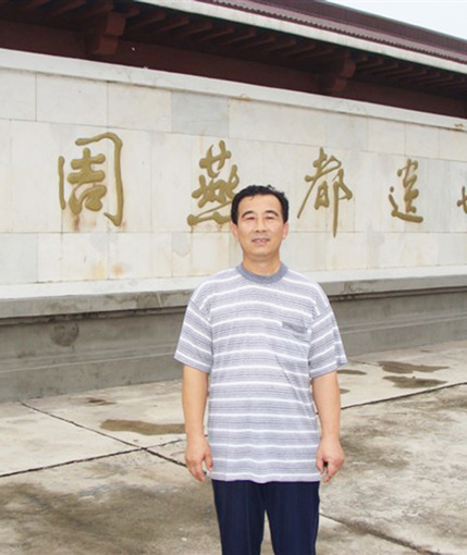 书画领航者——焦福利作品精选