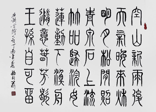 焦福利作品5