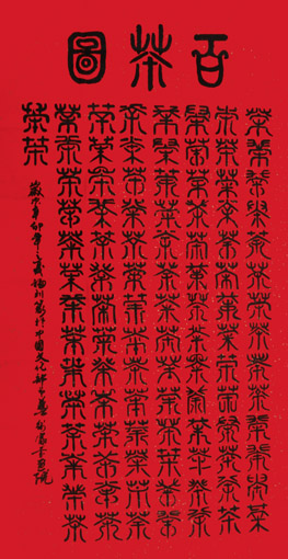 焦福利作品7