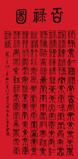 焦福利作品10