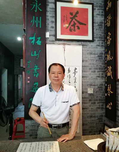 书画领航者——王岐云作品精选