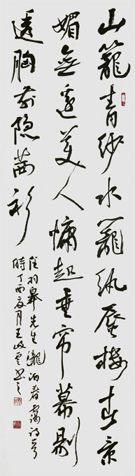 王岐云作品3