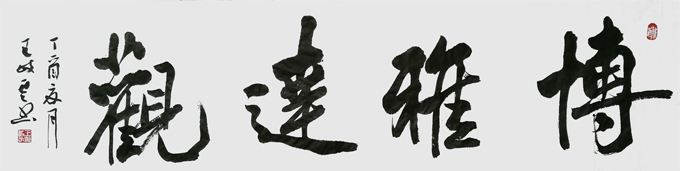 王岐云作品4