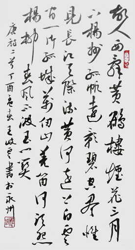 王岐云作品5