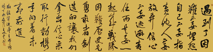 王岐云作品8