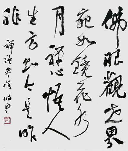 王岐云作品9