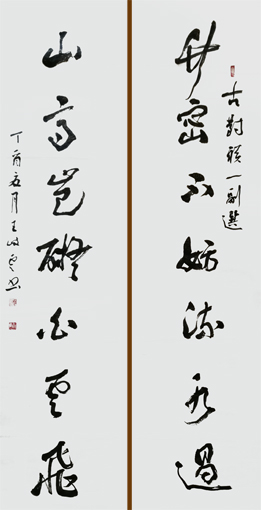 王岐云作品10