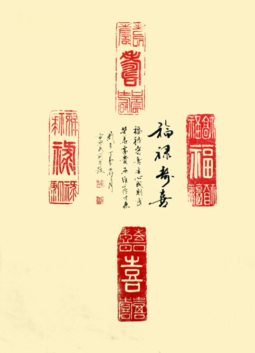 韦德民作品1
