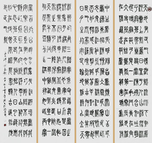 韦德民作品4
