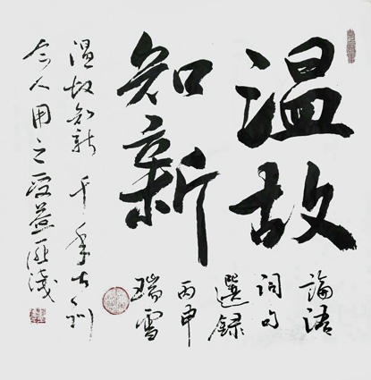 韦德民作品9