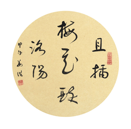 姜洪作品1