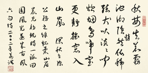姜洪作品3