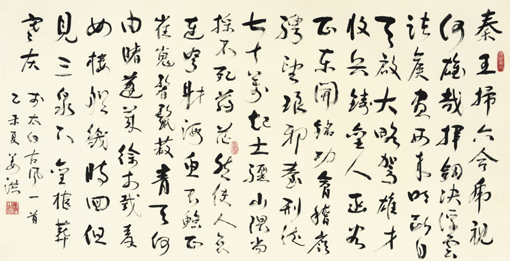 姜洪作品4