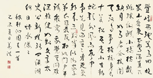姜洪作品5