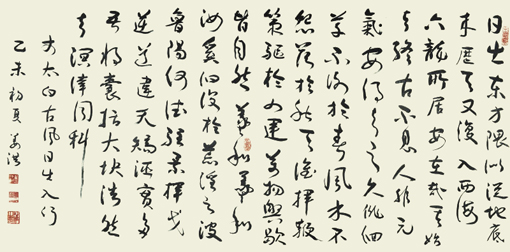 姜洪作品6