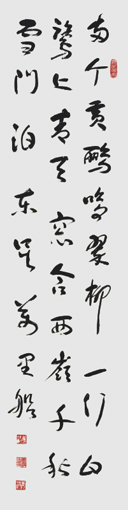 姜洪作品7