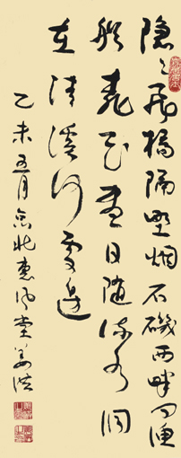 姜洪作品8