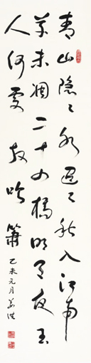姜洪作品9
