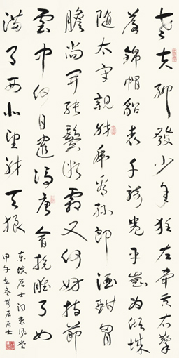 姜洪作品10