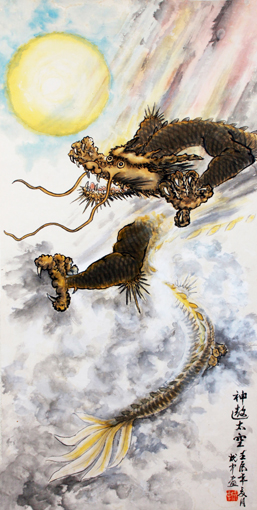 马成中作品3