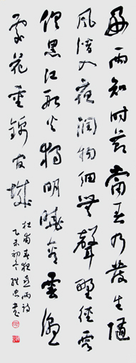 欧阳维忠作品2
