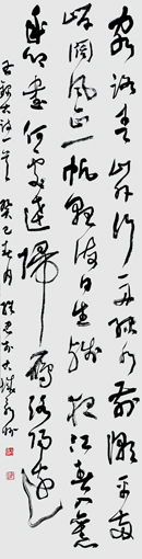 欧阳维忠作品5