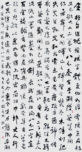 欧阳维忠作品6