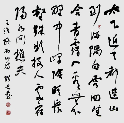 欧阳维忠作品8