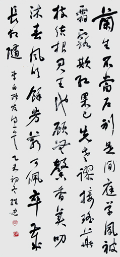 欧阳维忠作品9