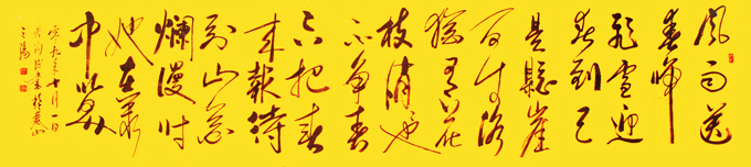 吴西臣作品4