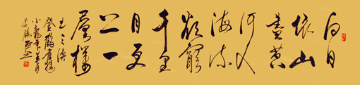 吴西臣作品5