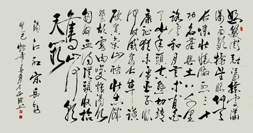 吴西臣作品9