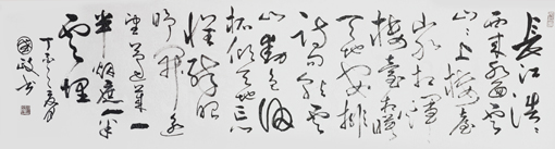 张国政作品5