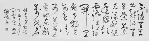 张国政作品6