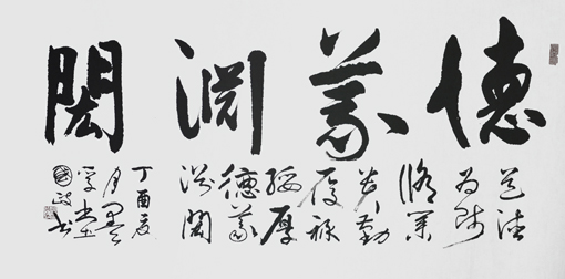 张国政作品10