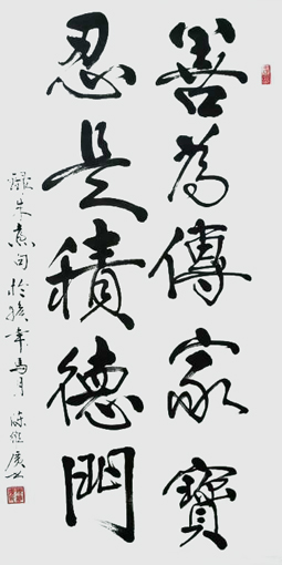 陈维广作品6