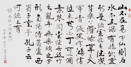 陈维广作品9