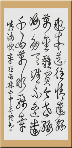 程海林作品2