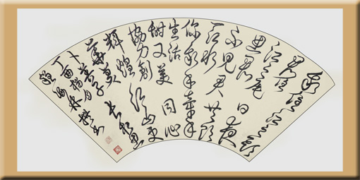程海林作品6
