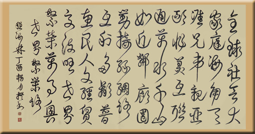 程海林作品9