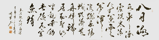 李国军作品8