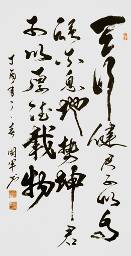 李国军作品9