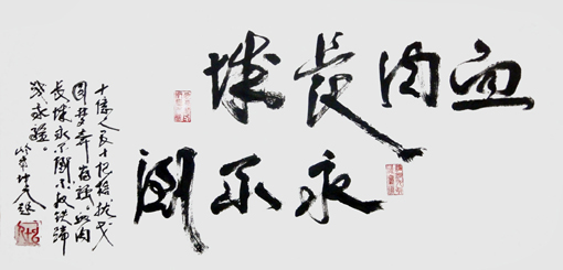 赖坤人作品2