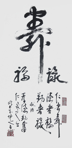 赖坤人作品3