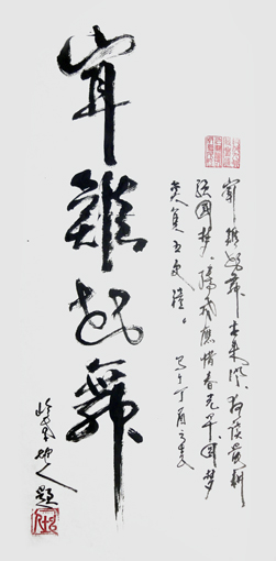 赖坤人作品5