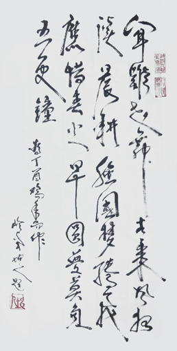 赖坤人作品8