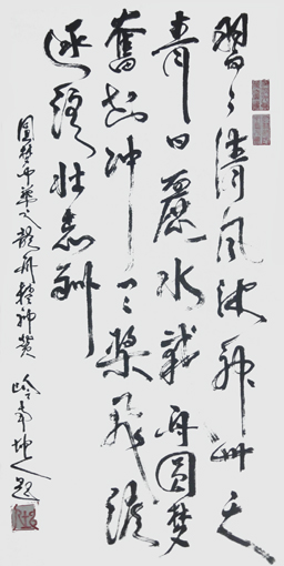 赖坤人作品9